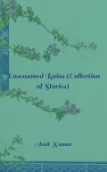 Unseasoned Rains (Collection of Stories)