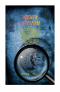 Rohosser U-Turn ( Anthology of Suspense Thriller Detective Stories ) (eBook)