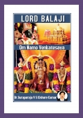 LORD BALAJI (eBook)