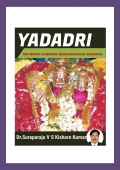 YADADRI (eBook)