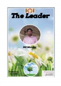 দ্যা লিডার  (eBook)