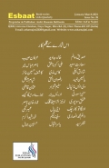 Esbaat-28