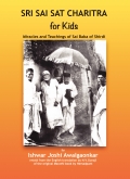 Sri Sai Sat Charitra for Kids