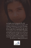 Main Hun Nujood