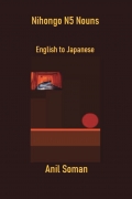 NIHONGO N-5 NOUNS