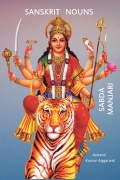 Sanskrit Nouns Sabda Manjari