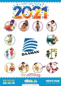 Calender Year 2021 (eBook)