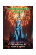 Thrilling Apprehension (Volume-1) (eBook)
