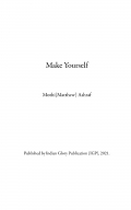 Make Yourself (eBook)
