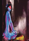 ঋণ