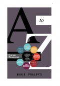 Human Resources (eBook)