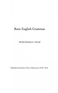 Basic English Grammar (eBook)