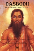 Dasbodh