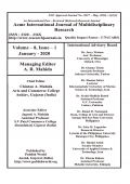 Acme International Research Journal (January - 2020)