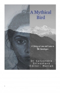 A Mythical Bird (eBook)