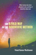 The 8-Fold Way of the Scientific Method (eBook)