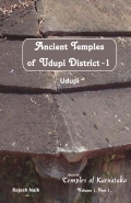 Ancient Temples of Udupi District Part 1 - Udupi