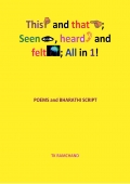 This and that; Seen, heard and felt; All in 1! (eBook)