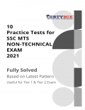 10 Practice Tests for SSC MTS Non-Technical Exam 2021 (eBook)