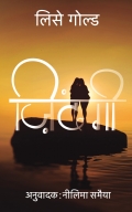 Zindagi