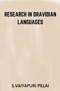 Research in Dravidian Languages (eBook)