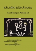 Valmiki Ramayana - An offering in Parijata art