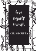 love myself enough (eBook)