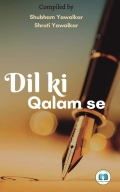 Dil Ki Qalam Se