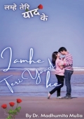 LAMHE TERI YAAD KE (eBook)