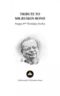 TRIBUTE TO MR. BOND (eBook)