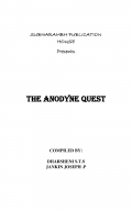 THE ANODYNE QUEST (eBook)