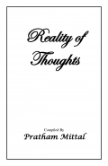 REALITY OF THOUGHTS (eBook)