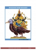 BHAGAVAN SHANI MAHADEV (eBook)