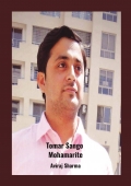 Tomar Sango Mohamarite