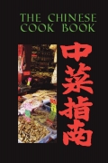 The Chinese Cook Book