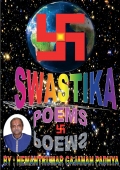 SWASTIKA POEMS  (eBook)