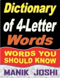 Dictionary of 4-Letter Words: Words You Should Know (eBook)