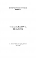 THE DIARIES OF A PRISONER (eBook)