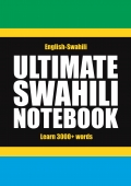Ultimate Swahili Notebook