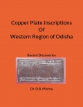 Copper Plate Inscriptions Of Western Region of Odisha (Recent Discoveries)