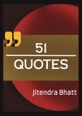 51 Quotes