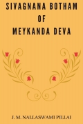 Sivagnana Botham of Meykanda Deva