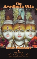 The Avadhuta Gita (In The Light of Kriya)