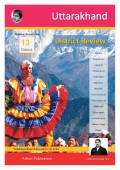Uttrakhand Jila Darshan : Question Answer Series (eBook)