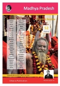 Madhya Pradesh Jila Darshan : Question Answer Series (eBook)