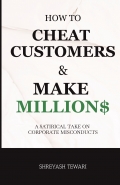 How to cheat customers and make millions