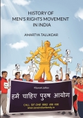 HISTORY OF MEN’S RIGHTS MOVEMENT IN INDIA