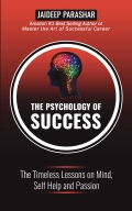 THE PSYCHOLOGY OF SUCCESS
