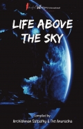 Life Above The Sky