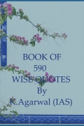 BOOK OF 590  WISE QUOTES by K.AGARWAL(IAS)